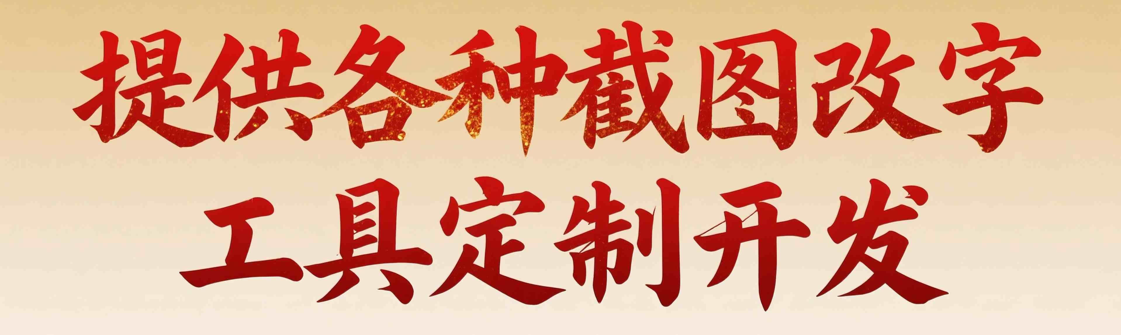 底部图片2