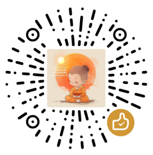微信支付